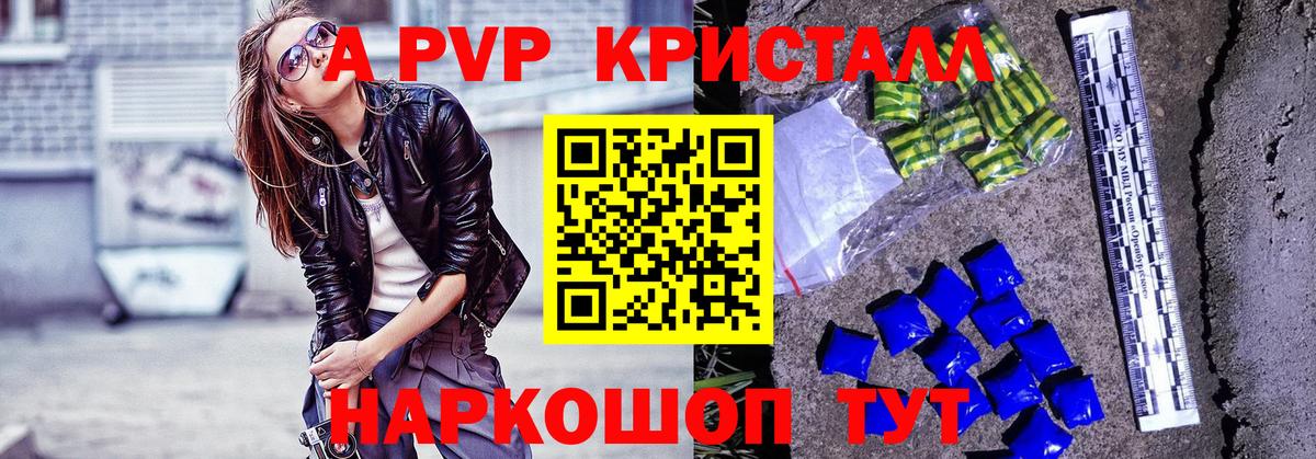 Астрахань  Лсд 25  Вход с VPN  Конопля  Меф кристаллы  COCAIN  Амфетамин  