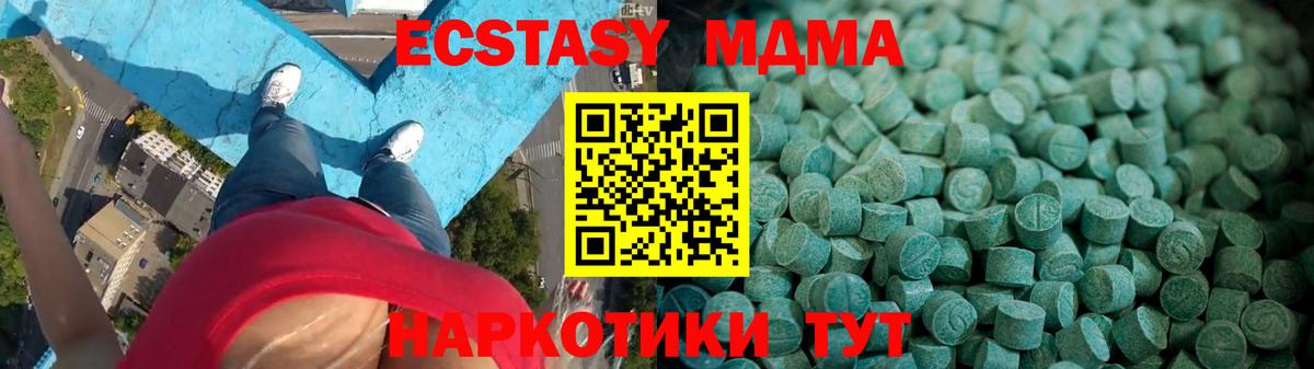 Меф Астрахань