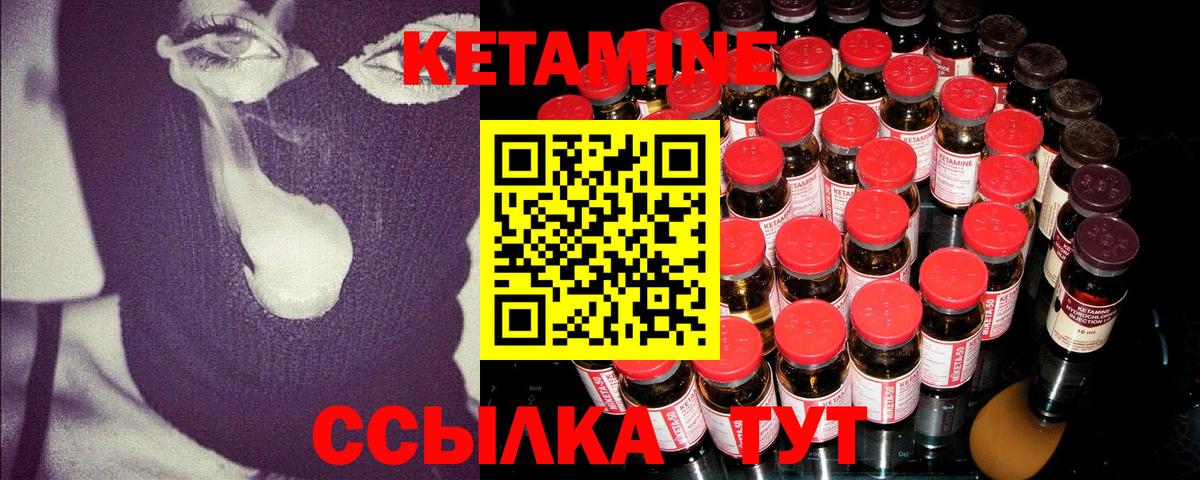 hydra ссылка  Кетамин VHQ  Вход с VPN  Астрахань  КЕТАМИН VHQ 