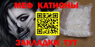 бутират Апшеронск