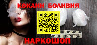 бутират Апшеронск