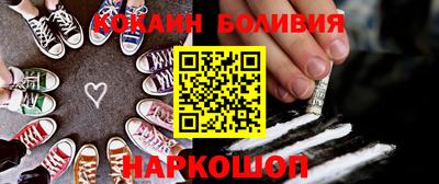 бутират Апшеронск