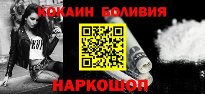 бутират Апшеронск