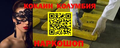 дистиллят марихуана Апрелевка