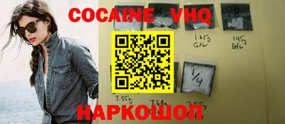 дистиллят марихуана Апрелевка