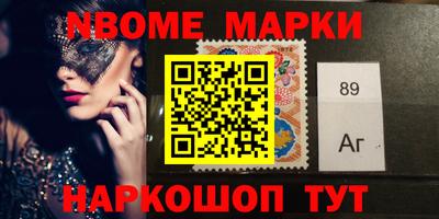 дистиллят марихуана Апрелевка