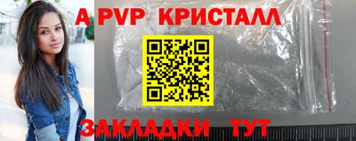 дистиллят марихуана Апрелевка