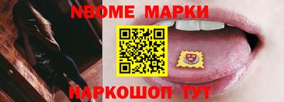дистиллят марихуана Апрелевка