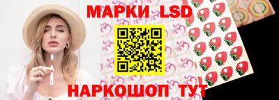 бутират Апшеронск