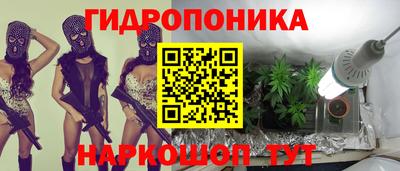 бутират Апшеронск