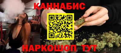 дистиллят марихуана Апрелевка