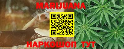 дистиллят марихуана Апрелевка