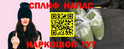 бутират Апшеронск