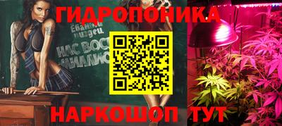 бутират Апшеронск