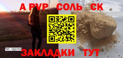 метадон Аргун