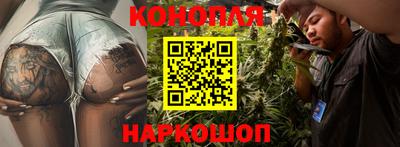 бутират Апшеронск