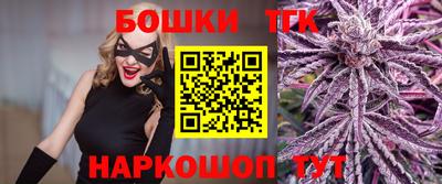 бутират Апшеронск