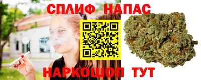 бутират Апшеронск