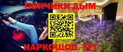 бутират Апшеронск