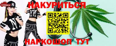 дистиллят марихуана Апрелевка