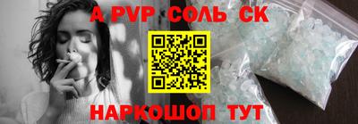 бутират Апшеронск