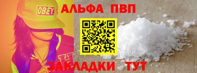дистиллят марихуана Апрелевка
