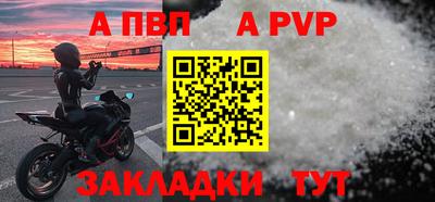 бутират Апшеронск
