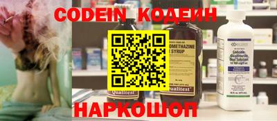 метадон Аргун