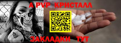 дистиллят марихуана Апрелевка