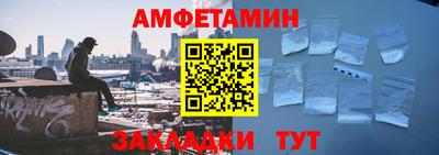 бутират Апшеронск