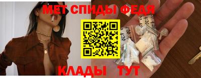 бутират Апшеронск