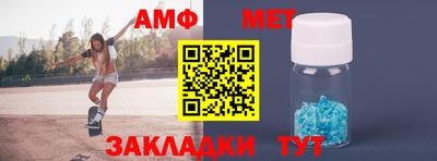 метадон Аргун