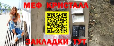 бутират Апшеронск