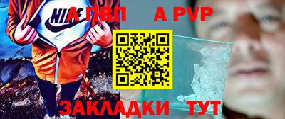 бутират Апшеронск