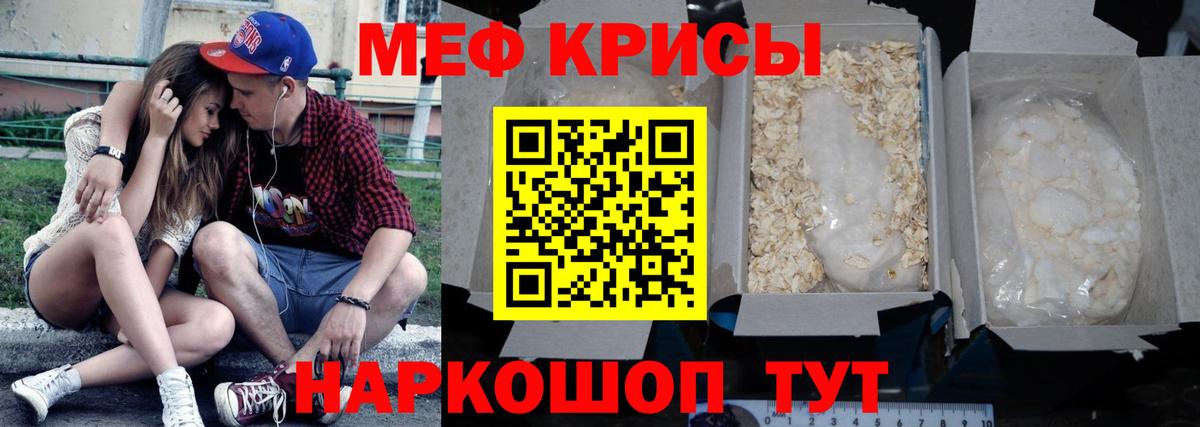 Астрахань  Меф  Меф mephedrone  Вход с VPN  МЯУ-МЯУ mephedrone 