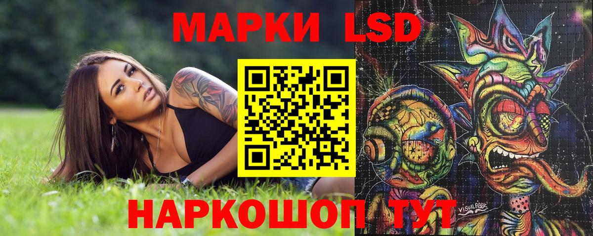 Наркотические марки 1,5мг  где можно купить наркотик  Вход с VPN  Астрахань  Наркотические марки 1,5мг 
